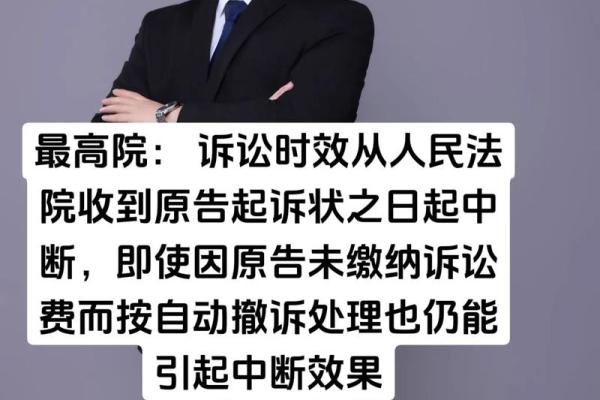 诉讼时效过了怎么办？了解法律