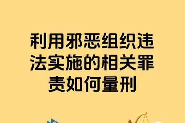 辱骂他人究竟构成何种法律罪责